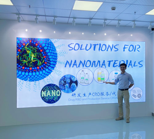 浙江微流纳米生物技术有限公司正式启动营业3