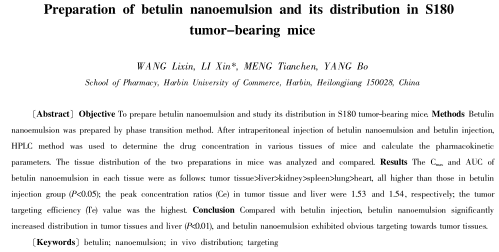 文章首页 文章首页