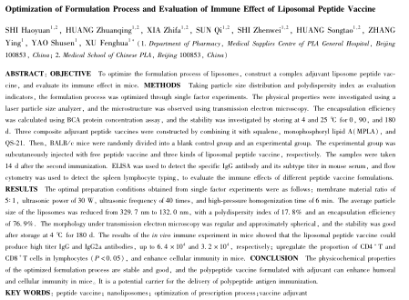 文章首页 文章首页