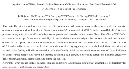 文章首页 文章首页
